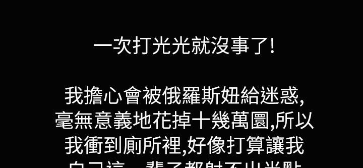 31P - 魅力女孩