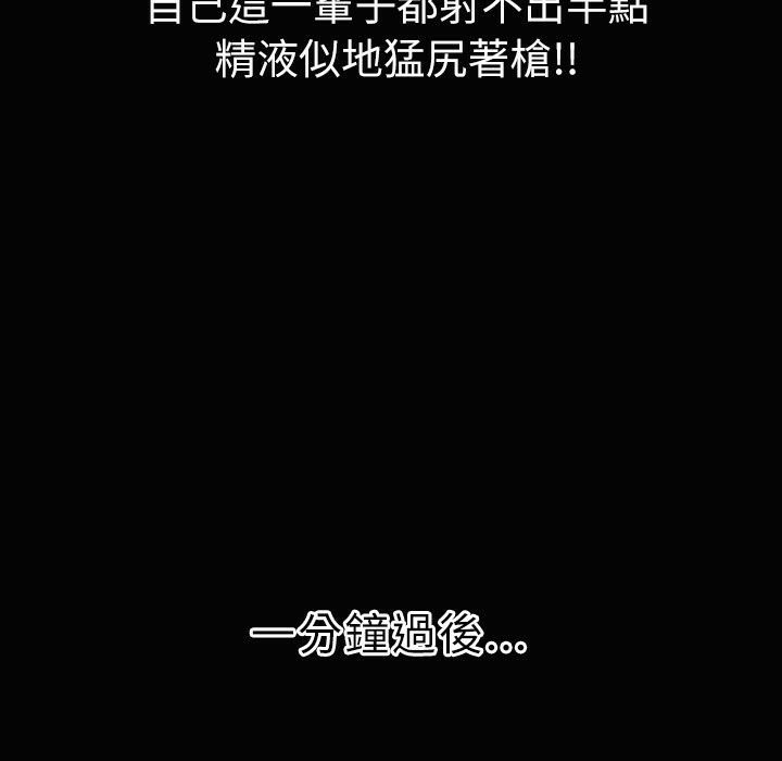 32P - 魅力女孩