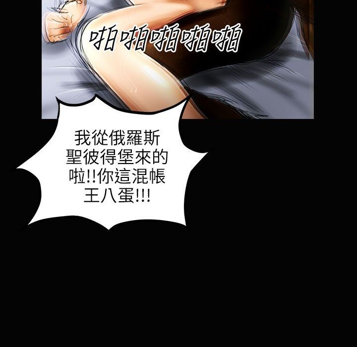 49P - 魅力女孩