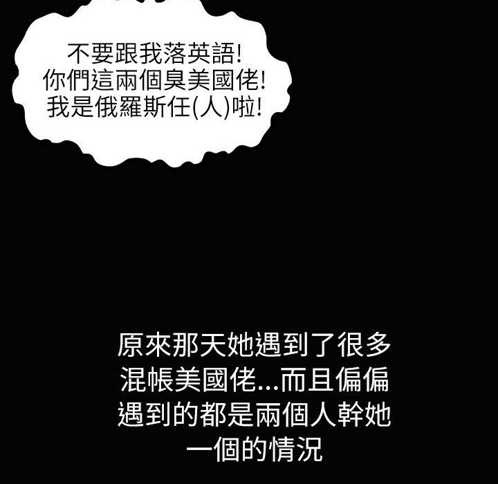 52P - 魅力女孩