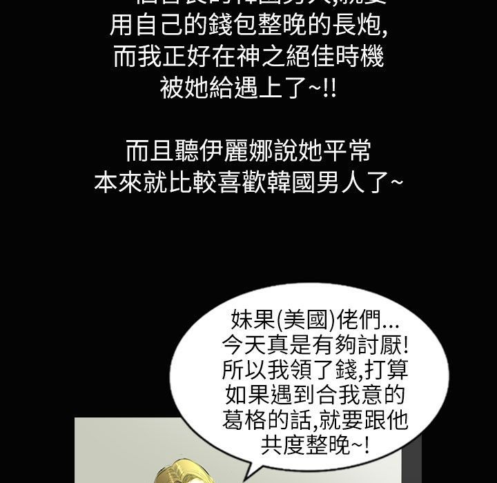 56P - 魅力女孩