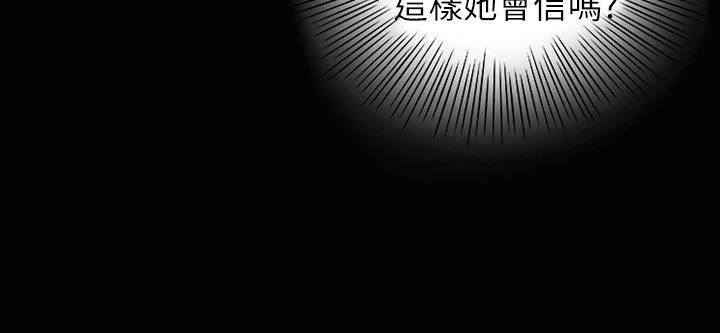 5P - 魅力女孩
