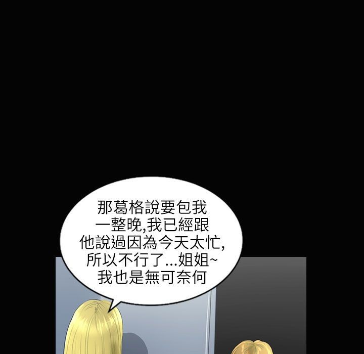61P - 魅力女孩