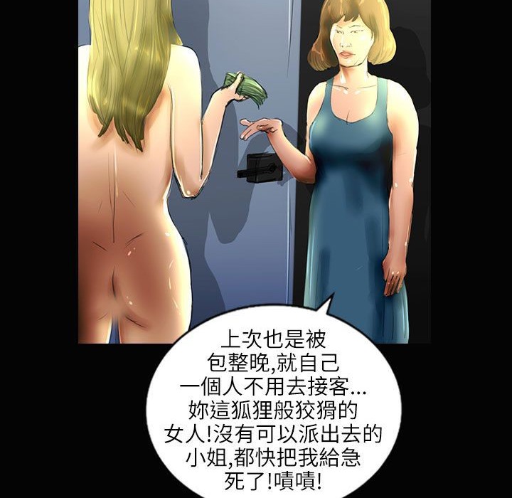 62P - 魅力女孩
