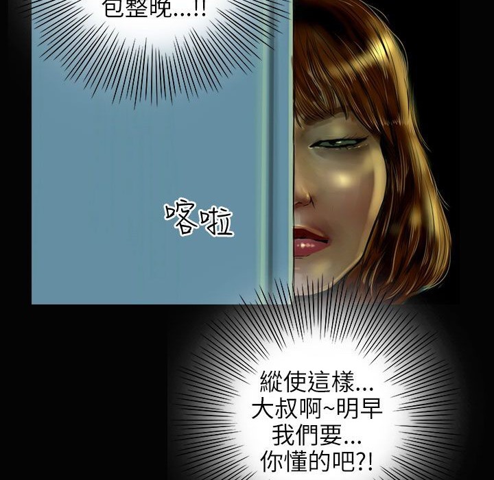 65P - 魅力女孩