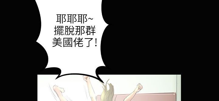 68P - 魅力女孩