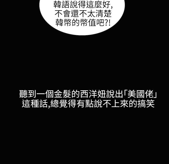 70P - 魅力女孩