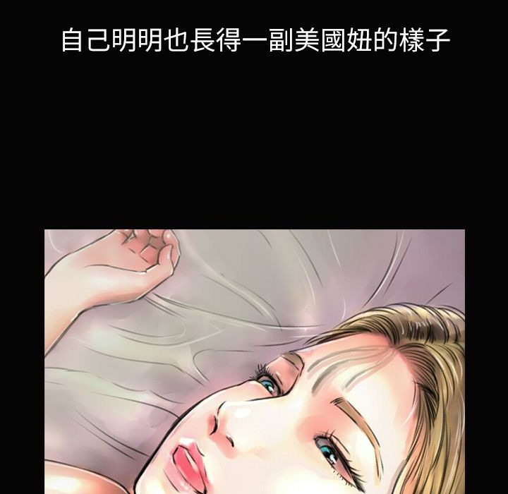 71P - 魅力女孩