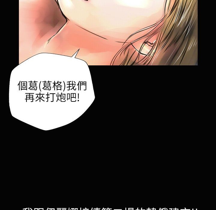 72P - 魅力女孩