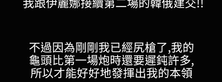 73P - 魅力女孩