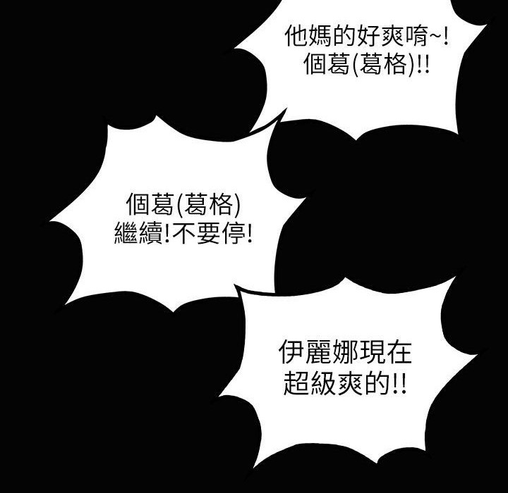 80P - 魅力女孩