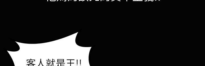 83P - 魅力女孩