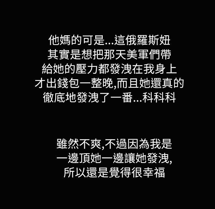 86P - 魅力女孩
