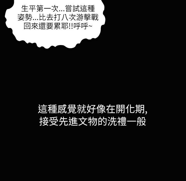 94P - 魅力女孩