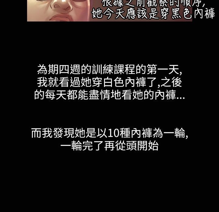 101P - 魅力女孩