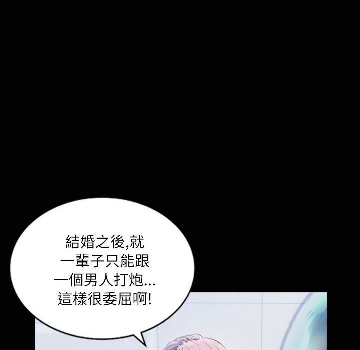 102P - 魅力女孩