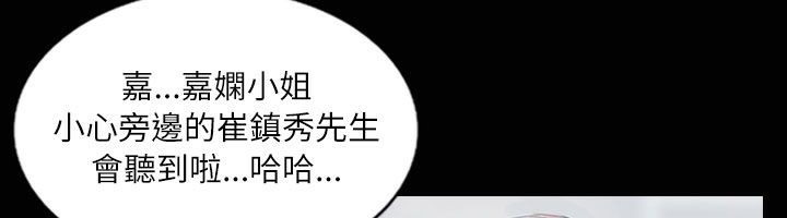 105P - 魅力女孩