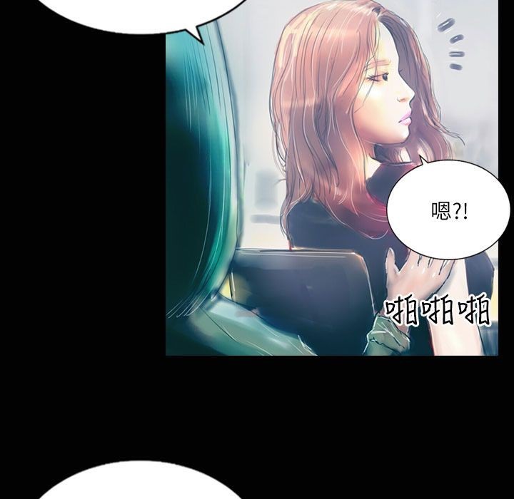 106P - 魅力女孩
