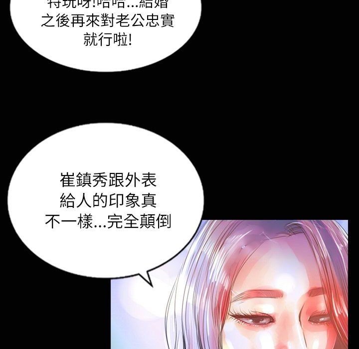 108P - 魅力女孩