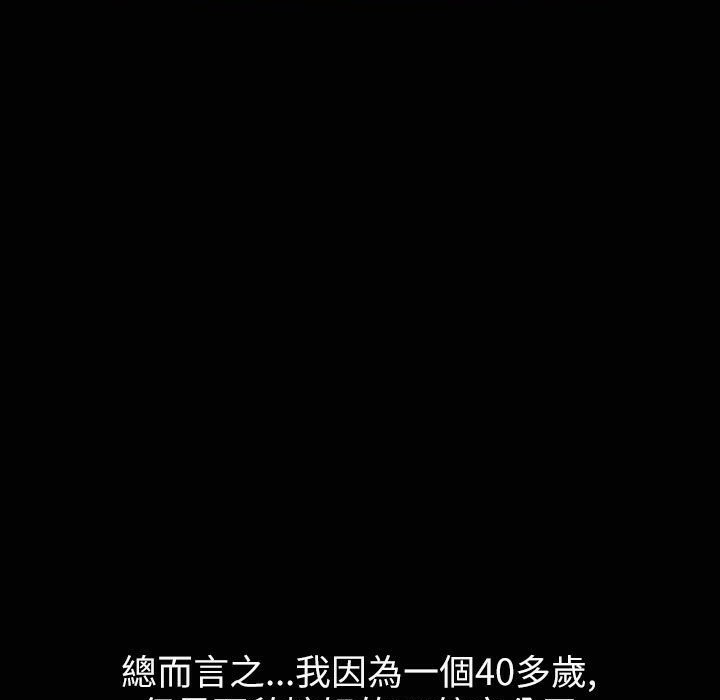 113P - 魅力女孩