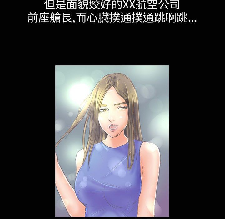 114P - 魅力女孩