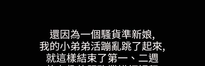 115P - 魅力女孩