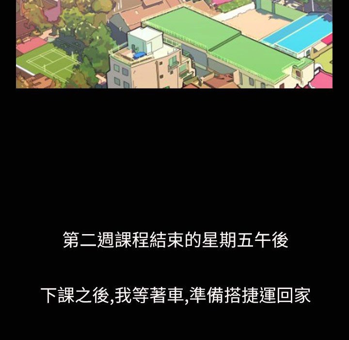 119P - 魅力女孩