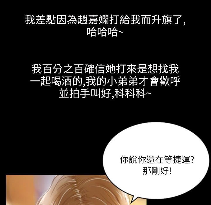 123P - 魅力女孩