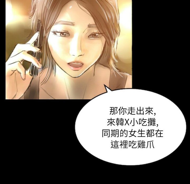 124P - 魅力女孩