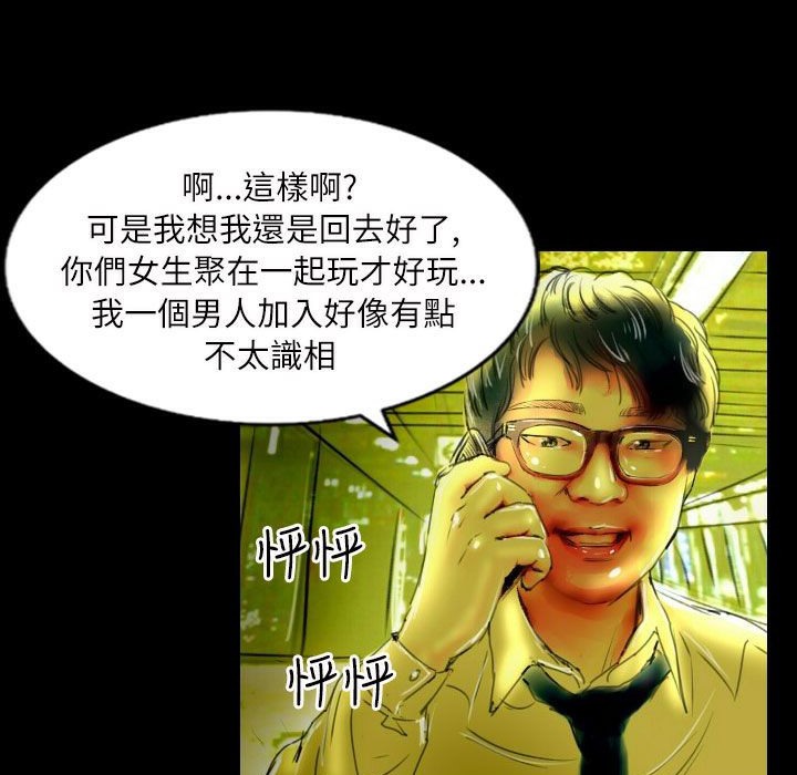125P - 魅力女孩