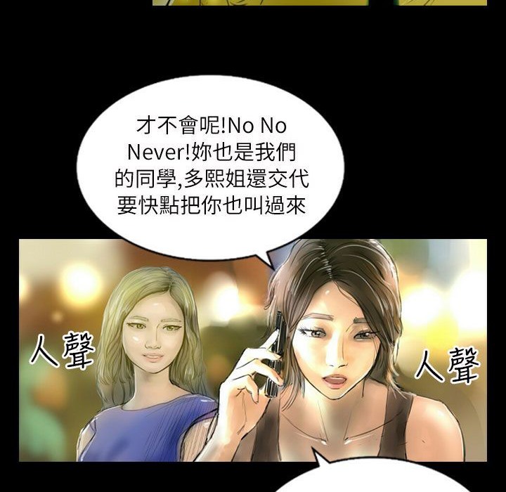 126P - 魅力女孩