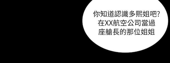 127P - 魅力女孩