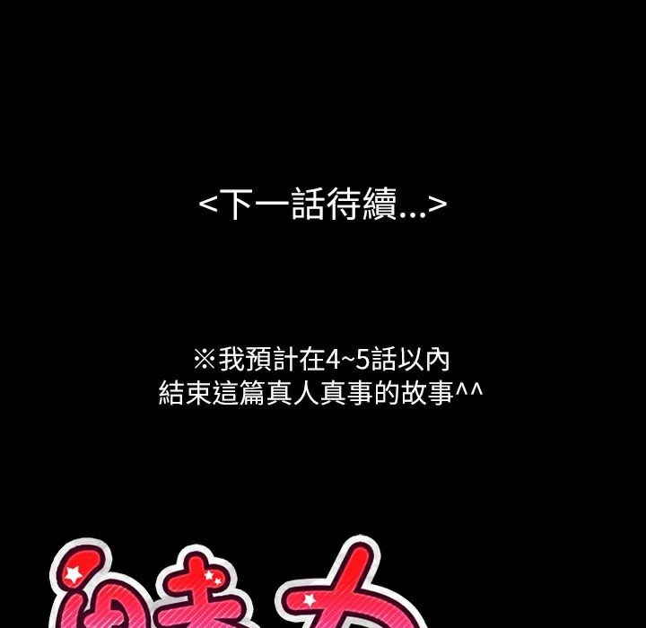 128P - 魅力女孩