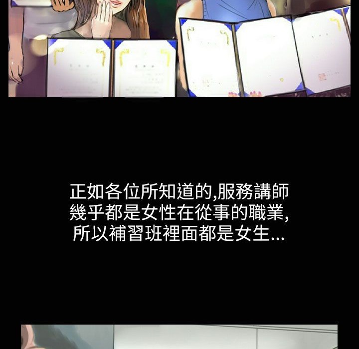 12P - 魅力女孩