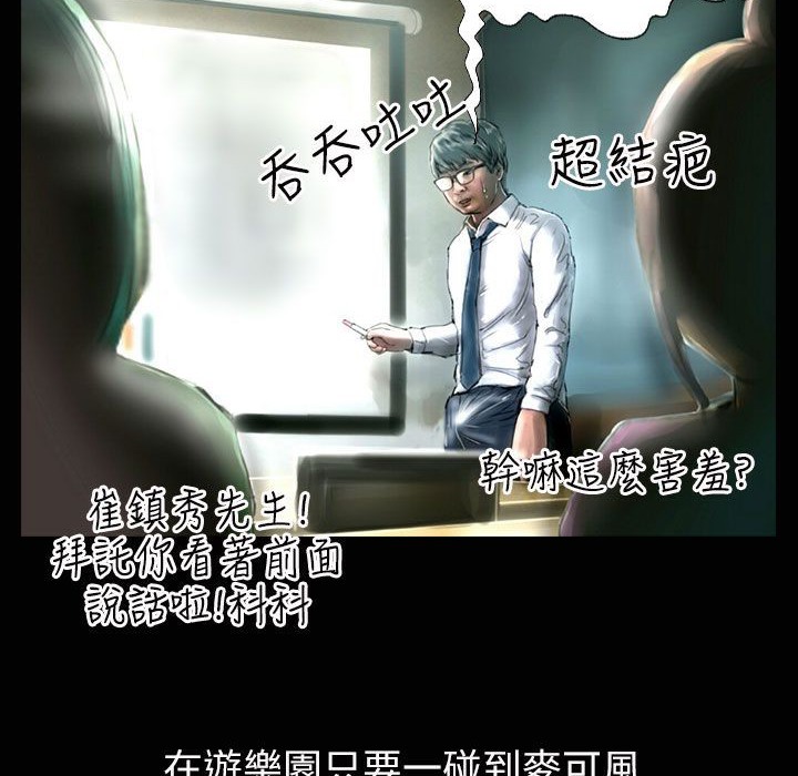 17P - 魅力女孩