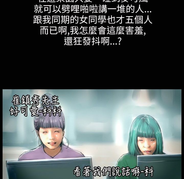 18P - 魅力女孩