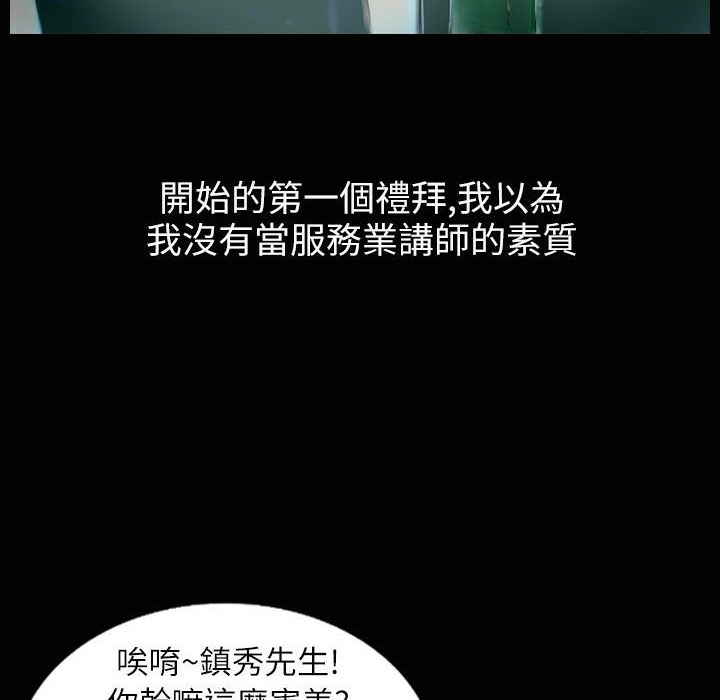 19P - 魅力女孩