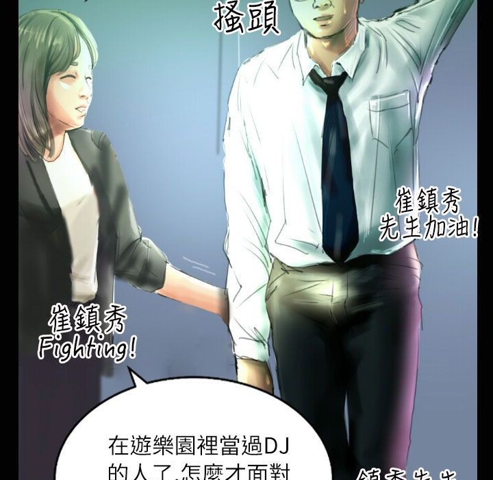 21P - 魅力女孩