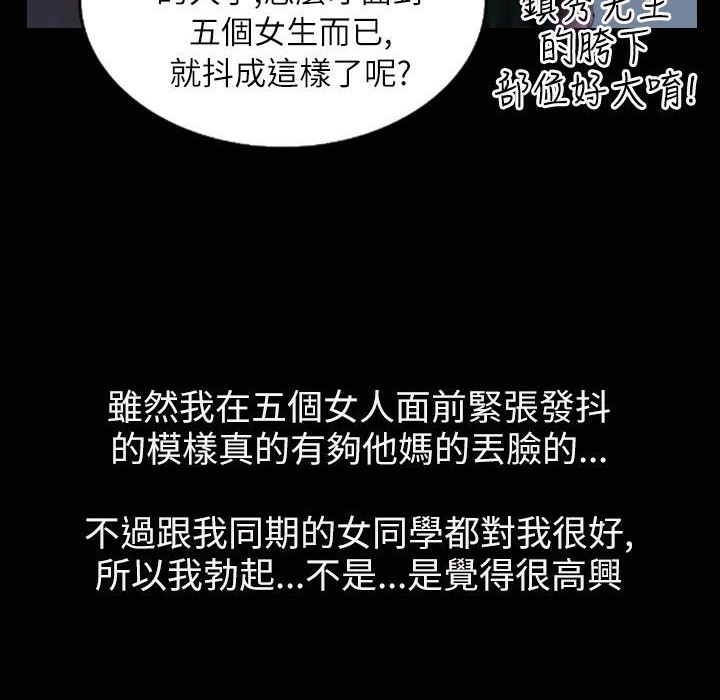 22P - 魅力女孩