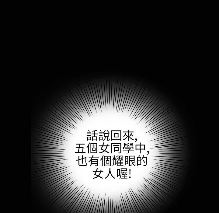 23P - 魅力女孩