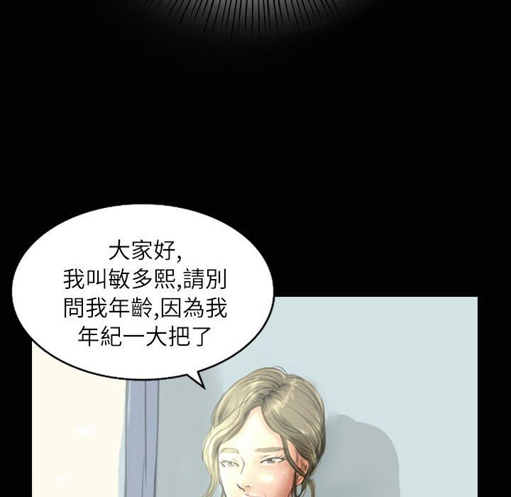 24P - 魅力女孩