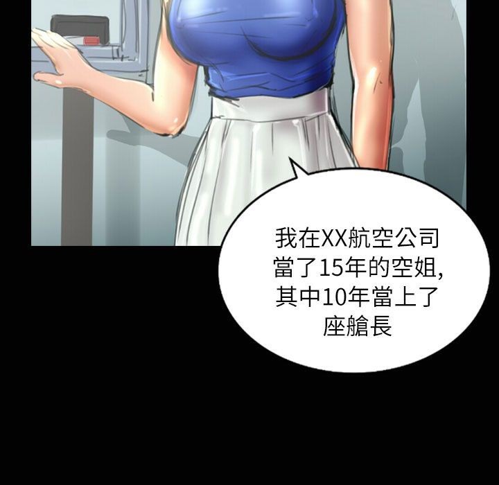 26P - 魅力女孩