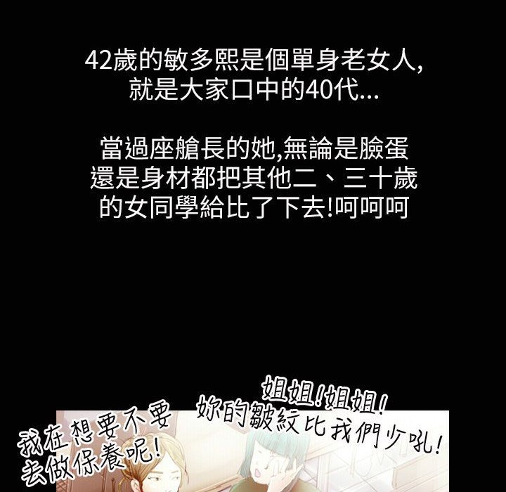 27P - 魅力女孩