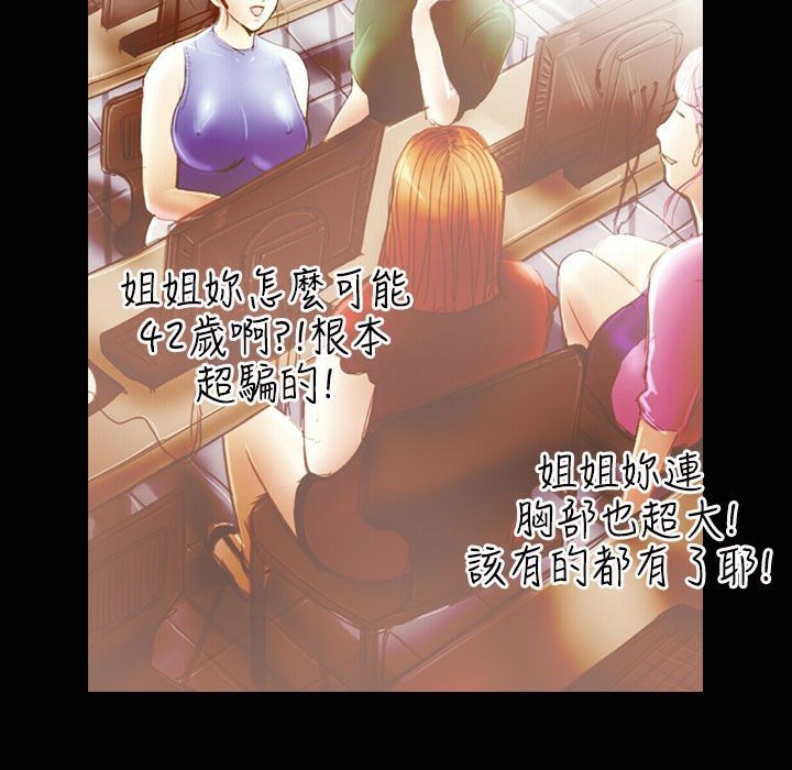 28P - 魅力女孩