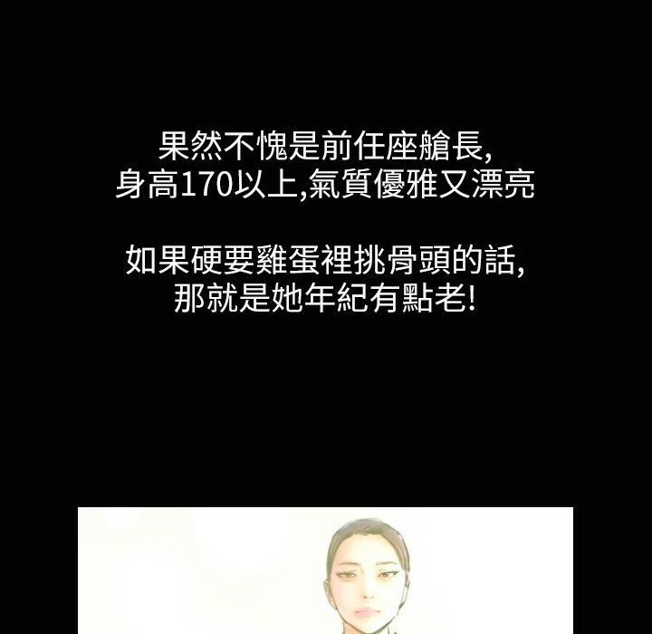 29P - 魅力女孩