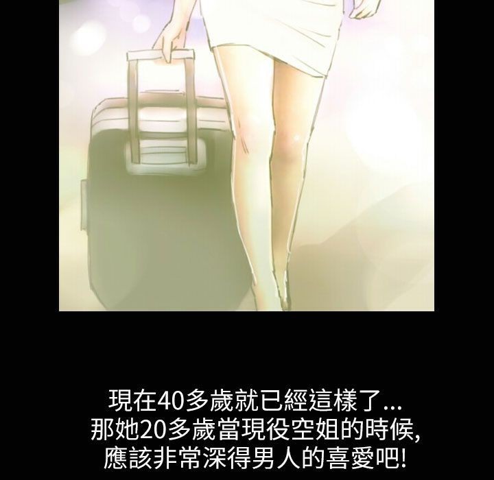 31P - 魅力女孩