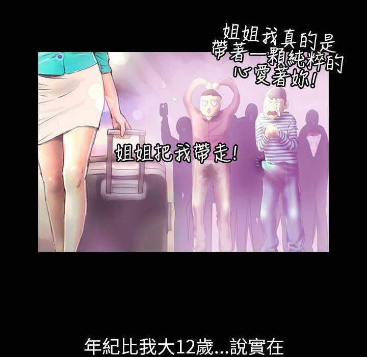 32P - 魅力女孩