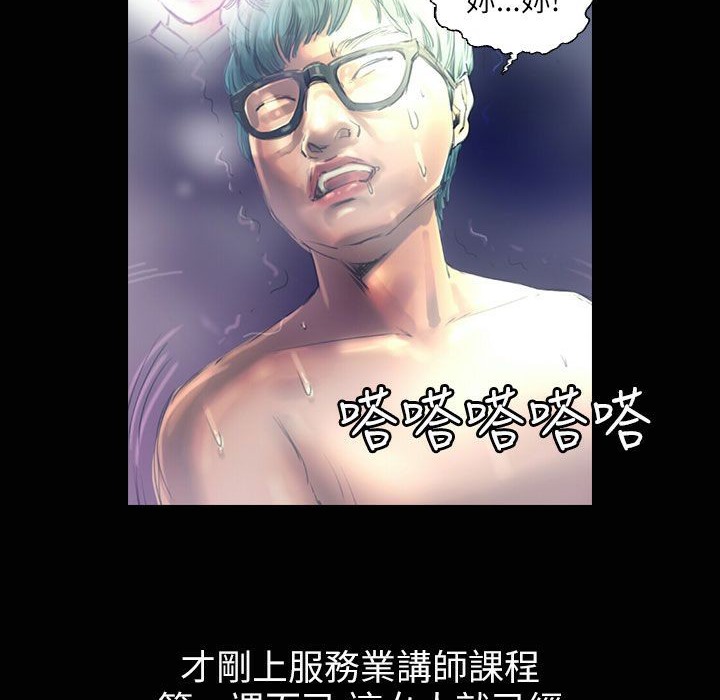 34P - 魅力女孩