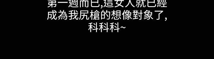 35P - 魅力女孩