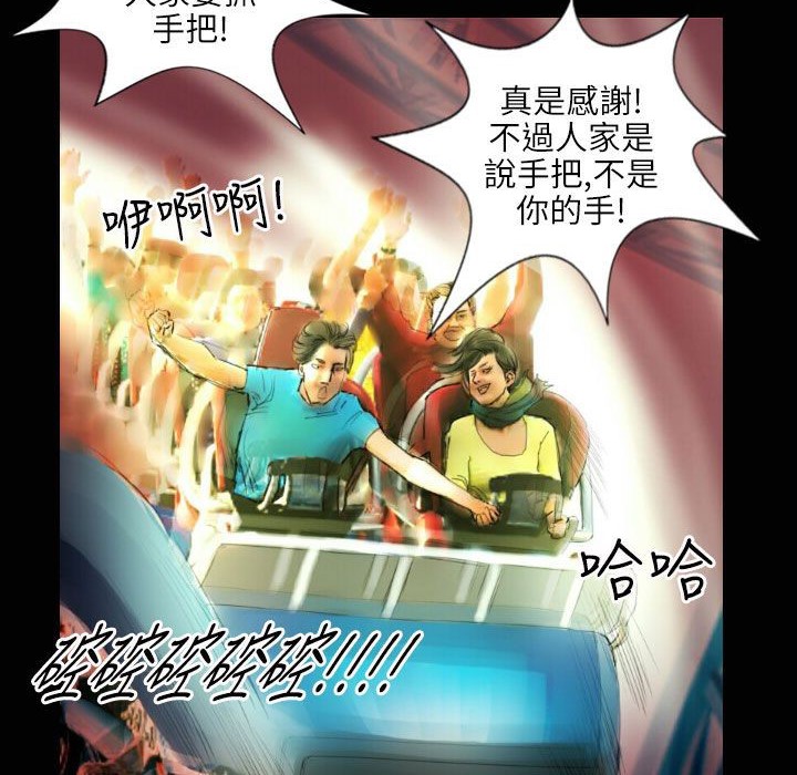 4P - 魅力女孩